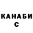 Меф VHQ Yulia Kupec