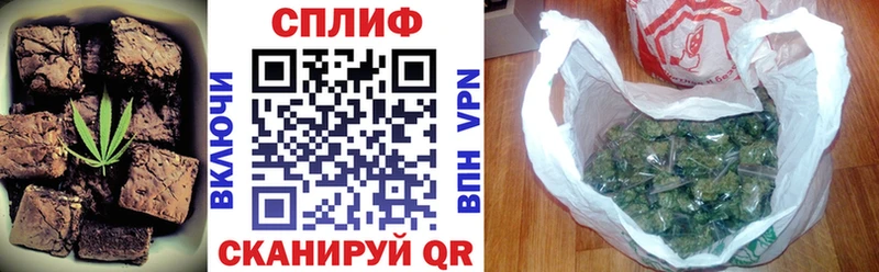 Еда ТГК марихуана  Сосенский 