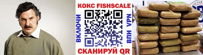 COCAIN 97%  omg как войти  Сосенский 