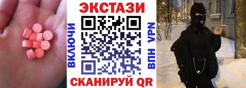 MEGA ТОР Сосенский Экстази Дубай
