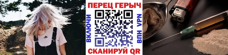 как найти закладки  Сосенский  Героин герыч 