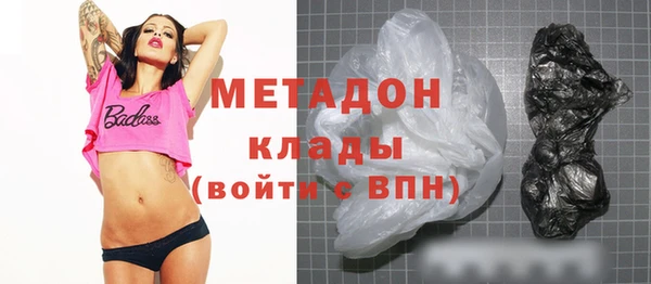 кокаин премиум Армянск