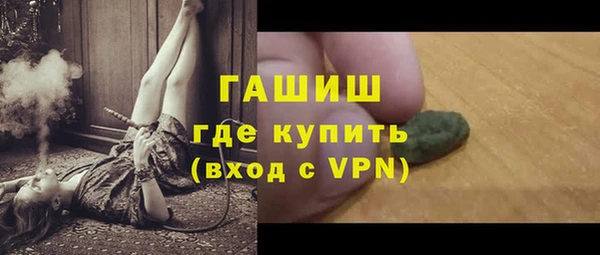 стафф Покровск