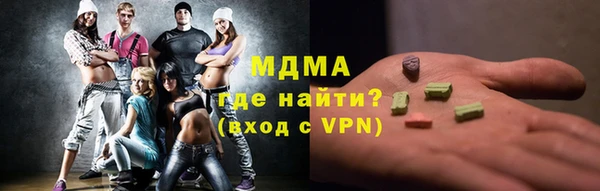 кокаин премиум Армянск