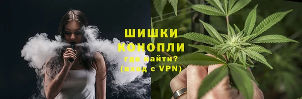 кокаин премиум Армянск