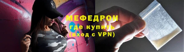 кокаин премиум Армянск
