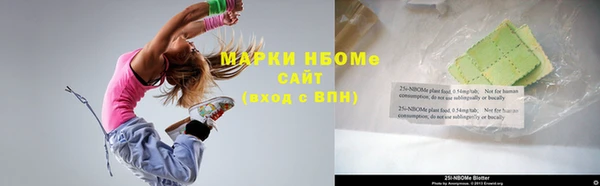 кокаин премиум Армянск