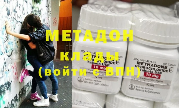 кокаин премиум Армянск