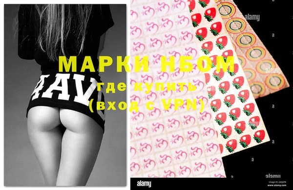 кокаин премиум Армянск