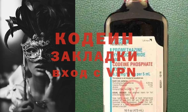 кокс Арсеньев