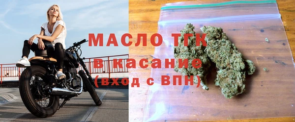 кокаин премиум Армянск