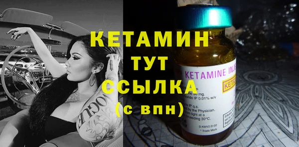 кокаин премиум Армянск