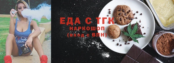 кокаин премиум Армянск