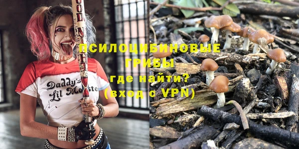 кокаин премиум Армянск