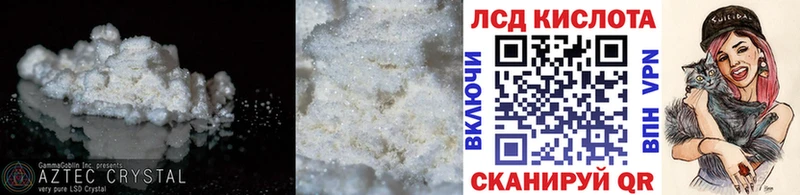 купить наркотики сайты  Сосенский  нарко площадка какой сайт  LSD-25 экстази ecstasy 