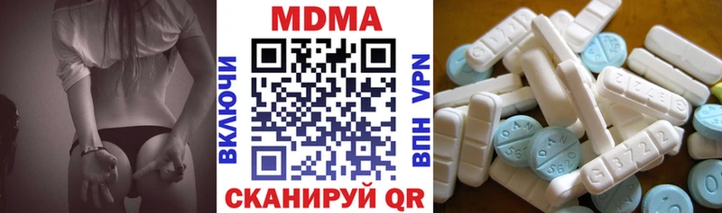МДМА кристаллы  Сосенский 