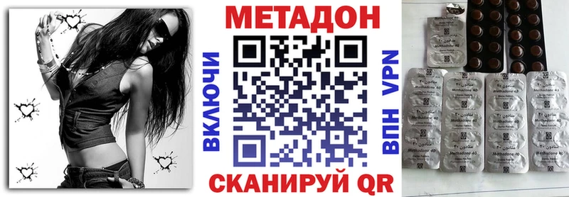 Метадон белоснежный  Сосенский 