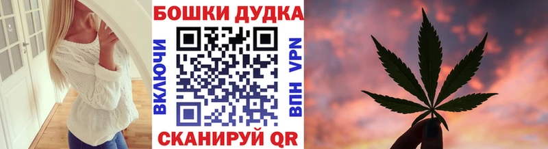 Канабис марихуана Сосенский